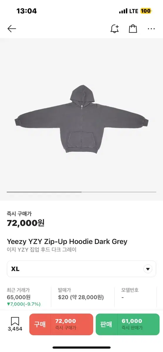 Yeezy yzy 이지 후드집업 다크 그레이xl